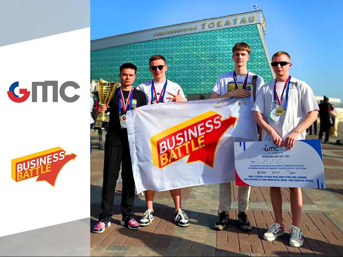 Команда ФЭСН заняла первое место в Студенческой Лиге международного чемпионата GMC и победила в чемпионате Business Battle